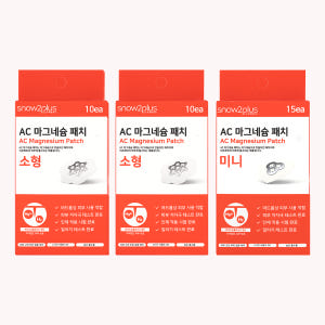 갓성비 2+1 AC 마그네슘 패치 미니 소형 여드름 스팟 진정 솔직 후기 | 피부 타입별 분석 - 상품 이미지 2