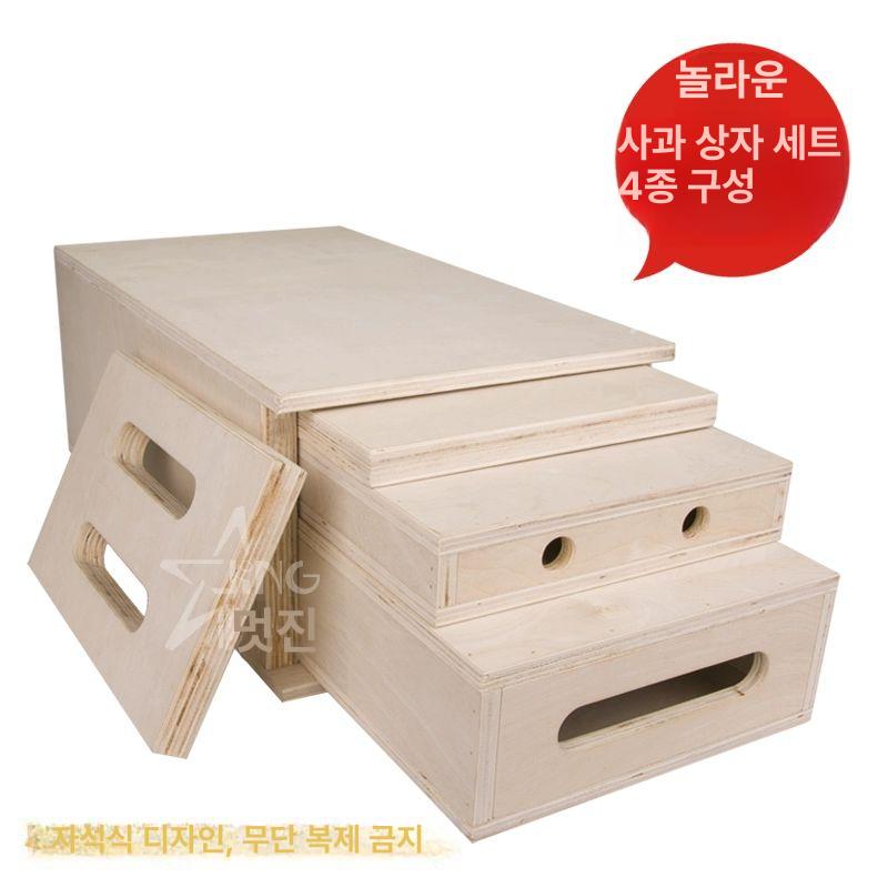 촬영용 애플박스 보조 키높이 다단 스텝박스 모듈형 튼튼한 자작나무 합판 간이 스튜디오 50x30x10cm - 상품 이미지