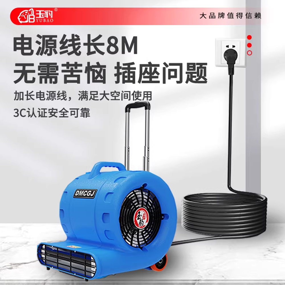 호텔 습기 제거기 카페트 욕실 러그 바닥 물기 건조기 1500W - 상세 이미지 5