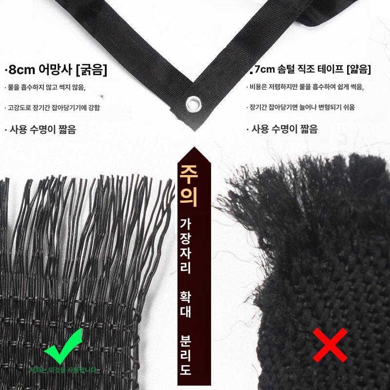 빗물가리개 비가림막 베란다 차광막 투명 가정용 다육이 고급형 내구성 강화 튼튼한 제품 - 상세 이미지 3