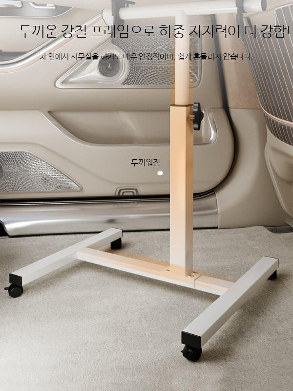 차량용테이블 접이식 다용도 노트북거치대 뒷좌석 조수석 간이식탁 캠핑용품 차량수납 선반 폴딩트레이 - 상세 이미지 4