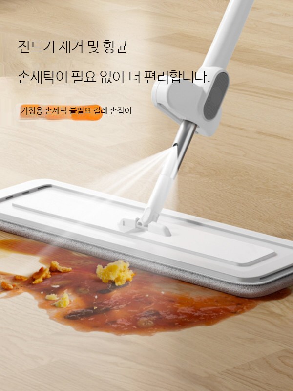 스프레이 밀대 물걸레 청소기 가정용 극세사 패드 교체형 건식 습식 청소포 리필 포함 회전 헤드 바닥 청소 도구 - 상품 이미지