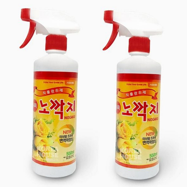 복합 식물 관리제 병해충 원예용 관리제 영양제 활력제 보호제 예방제 가정용 분무형 베란다 - 상품 이미지