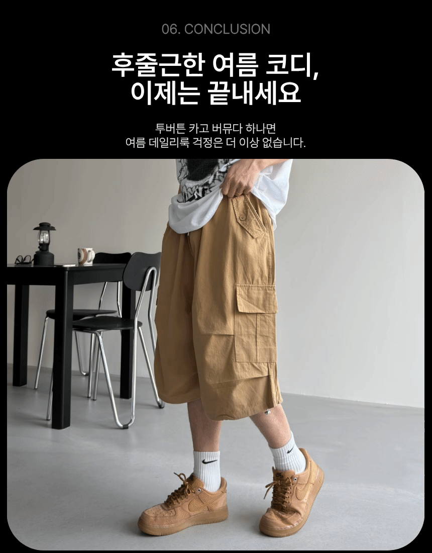 제목을_입력해주세요._-_복사본_(1)_-_2026-04-08T030153.950.gif