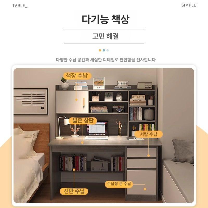 학생 책상 선반형 공부책상 서재 스터디룸 시험 준비 데스크 - 상세 이미지 3