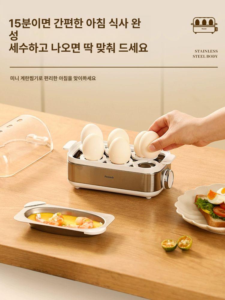 롬멜스바흐 계란 찜기 고급 스테인레스 사각 디자인 자동 반숙 완숙 조절 에그쿠커 최대 부품색 [스테인리스틸바디] - 상세 이미지 3