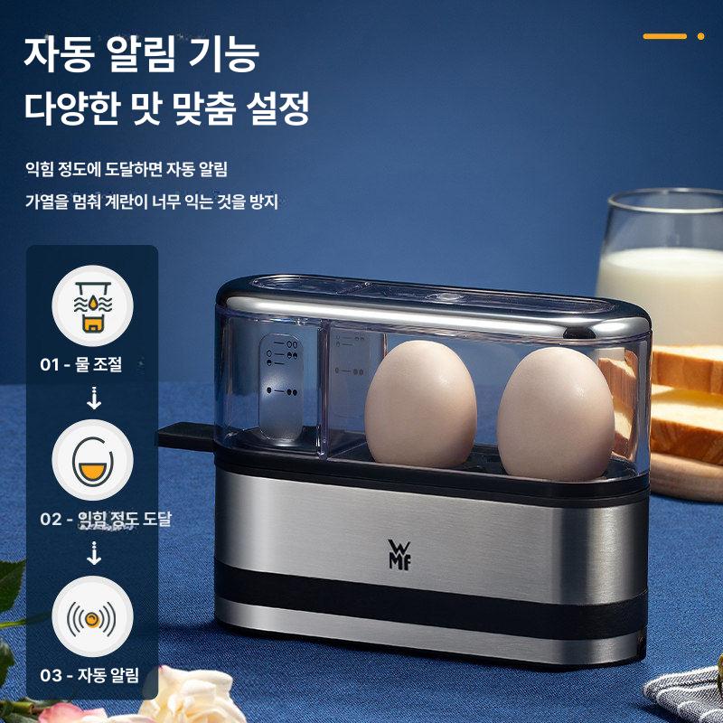 WMF Stelio 계란 찜기 스테인리스 스틸 돔 7구 반숙 완숙 조절 에그보일러 달걀 표준 계란 삶기기 (2개) - 상세 이미지 5