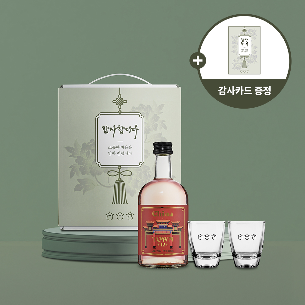 감사 샷잔선물세트 차이나타운 12도 375ml 명절 설날 추석 가정의달 선물 - 상품 이미지