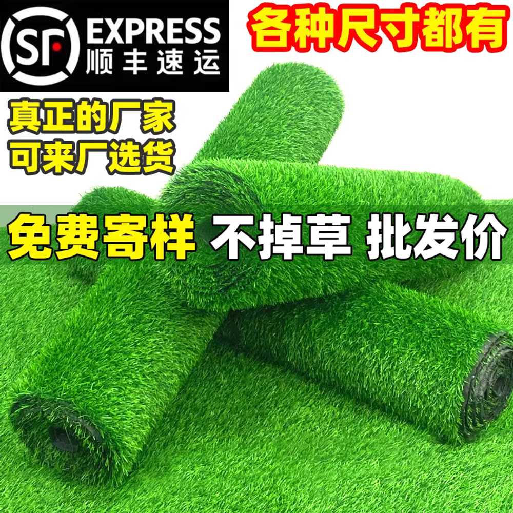 인공 잔디 매트 플라스틱 발코니 옥상 조경 인공 카페트 1x1m - 상세 이미지 2