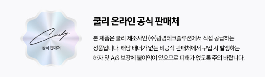 쿨리 휴대용 허리선풍기 무선 골프 캠핑 작업용 클립 바지 벨트 등풍기 넥풍기 목걸이 손풍기 판매처 상세 정보 이미지 1
