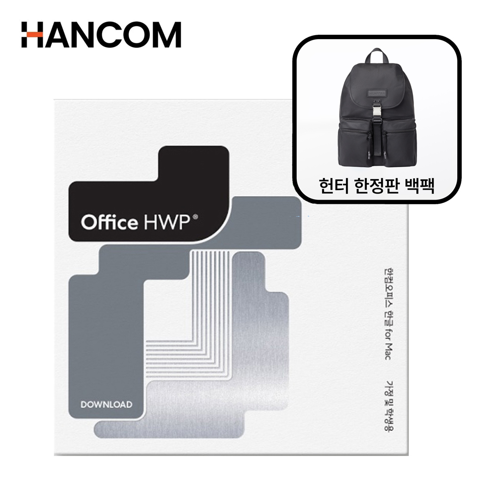 [24시메일/피키지] 한컴오피스 한글 for Mac (맥용) 가정 및 학생용 ESD 정품 인증점 HWP 편집 제품 이미지