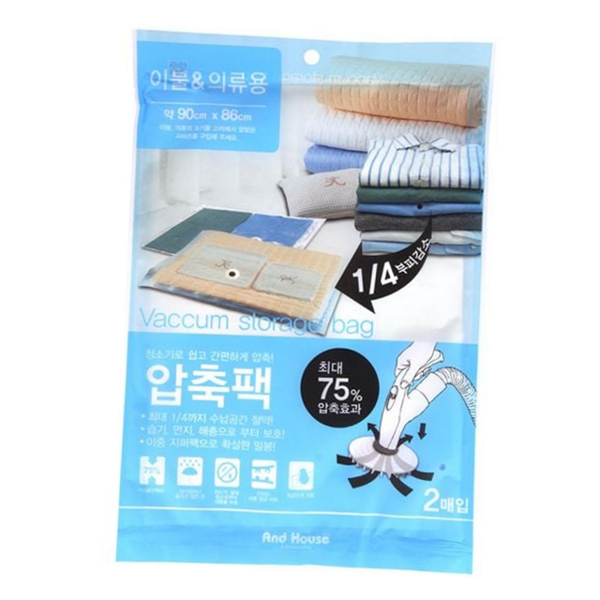 여행용 의류 압축 진공 이불 압축 보관 정리 - 상품 이미지