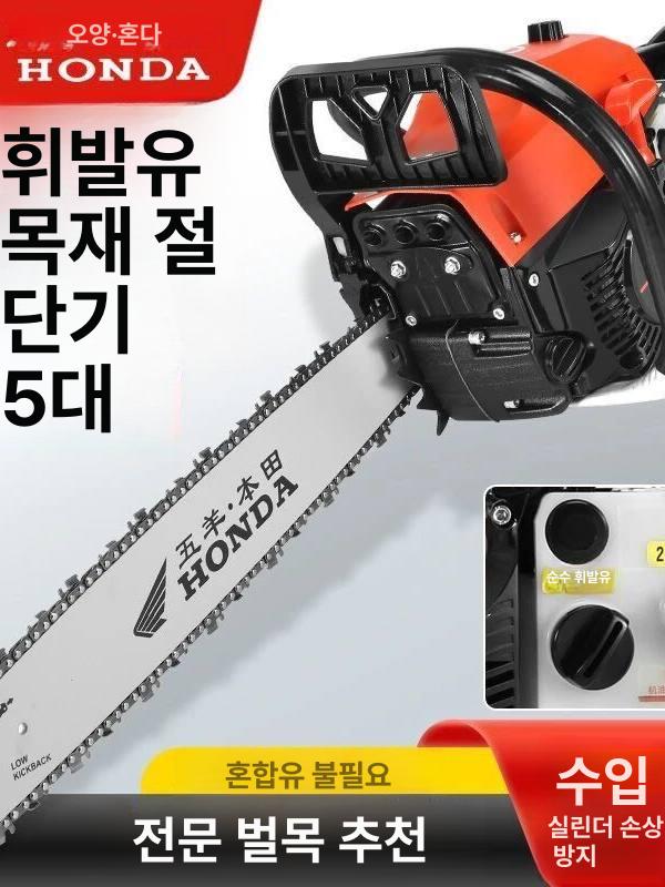 엔진톱 가솔린 고출력 목공공구 휴대용 산림벌목 조경 벌목톱 톱 벌목 로깅 목공톱 소형 - 상세 이미지 3