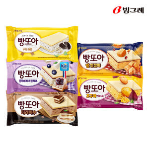 빙그레 빵또아 5종 각 5개입 총 25개입 (빵또아, 블루베리 크림치즈,... 맛있게 먹은 솔직 후기 - 상품 이미지 1