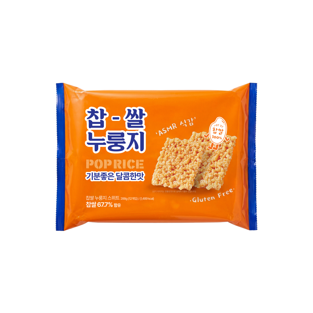 찹쌀 누룽지팝스낵 쌀과자 추천 스위트 288g 누룽지 스낵 후기 쌀과자 선택법