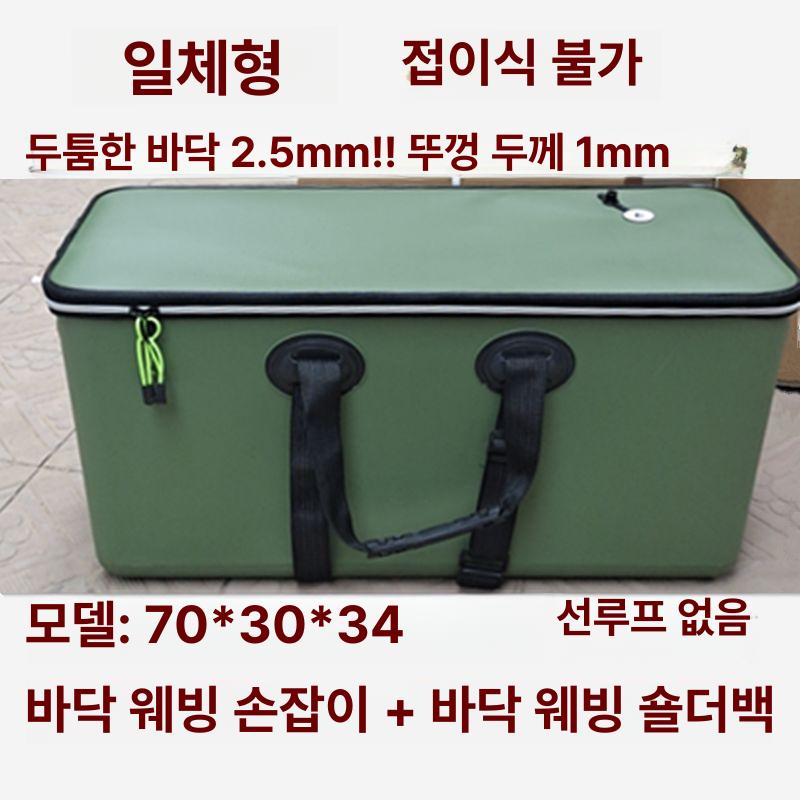물고기가방 지렁이통 하드 견고한 EVA 소재 대용량 생활 방수 휴대용 낚시 쿨러 겸용 53x33x33 오렌지 2.0 - 상세 이미지 2