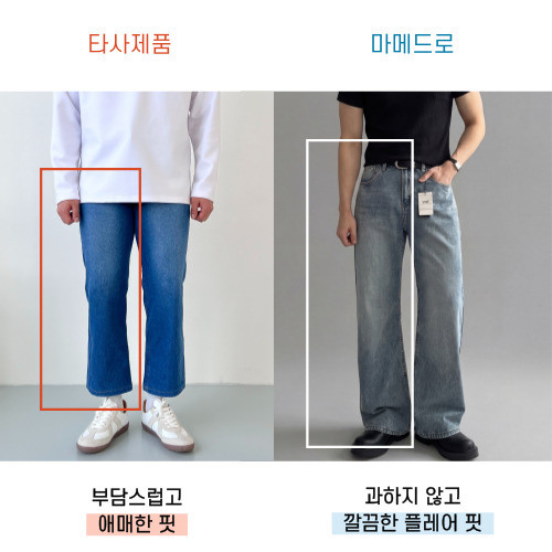 플레어핏.jpg