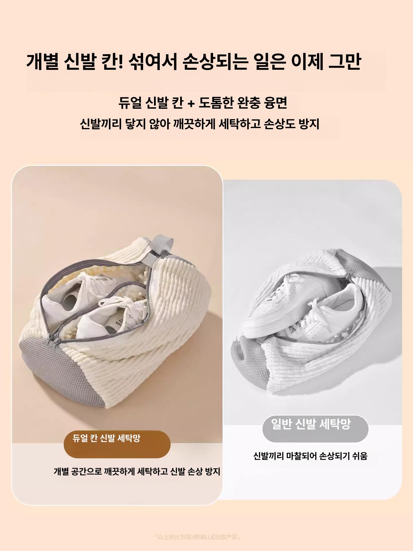 신발 세탁용 롤링 브러시 빨래 2개입 A - 상세 이미지 3