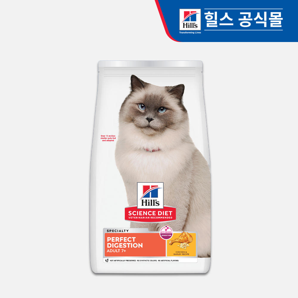 힐스 고양이사료 어덜트 7+ 퍼펙트 다이제스천 1.6kg 가격 비교 힐스코리아 공식대리점 힐스 고양이사료 어덜트 7+ 퍼펙트 다이제스천 1.6kg