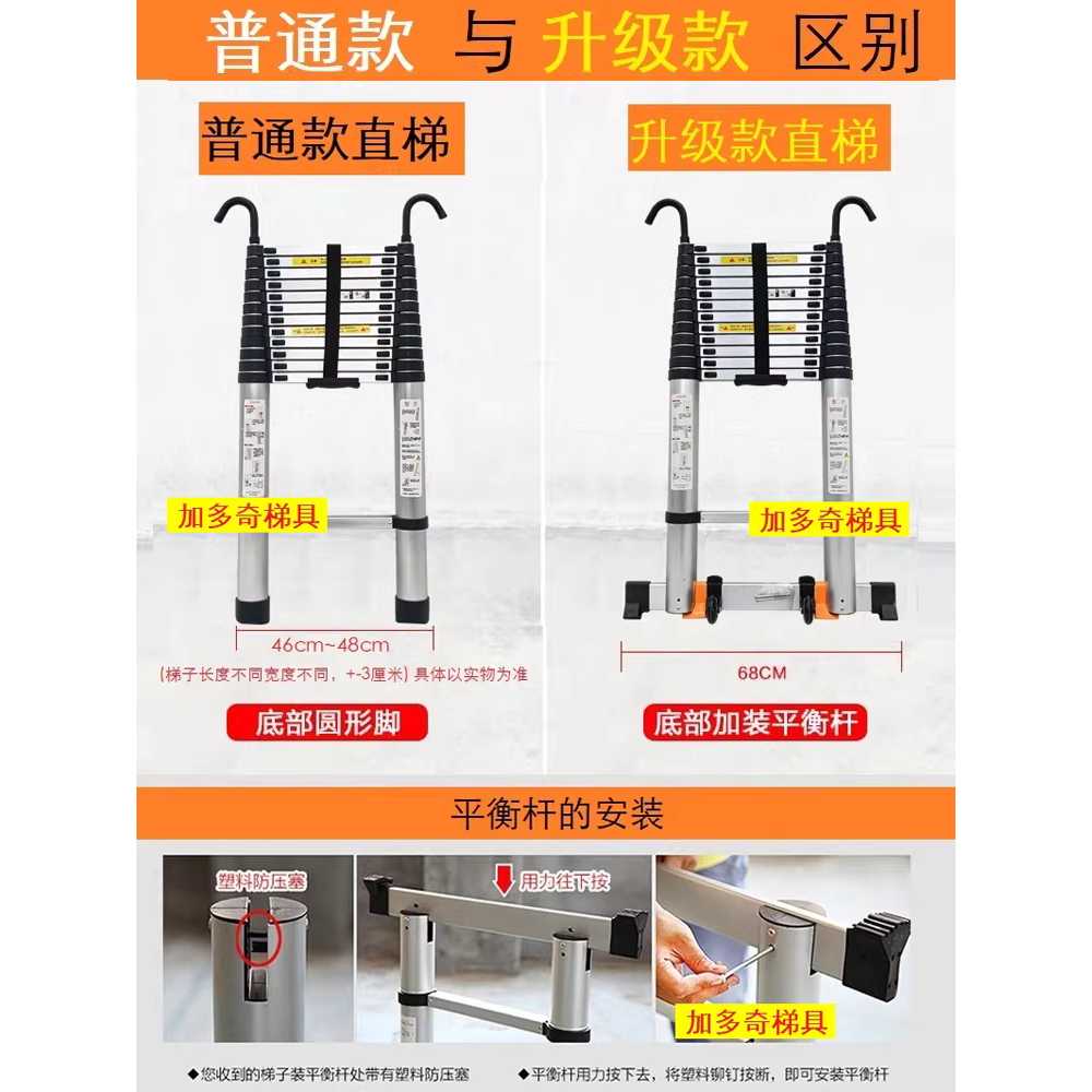 안테나 사다리 경량 지지대 고리 후크형 일자 직선 등반대 2m - 상세 이미지 5