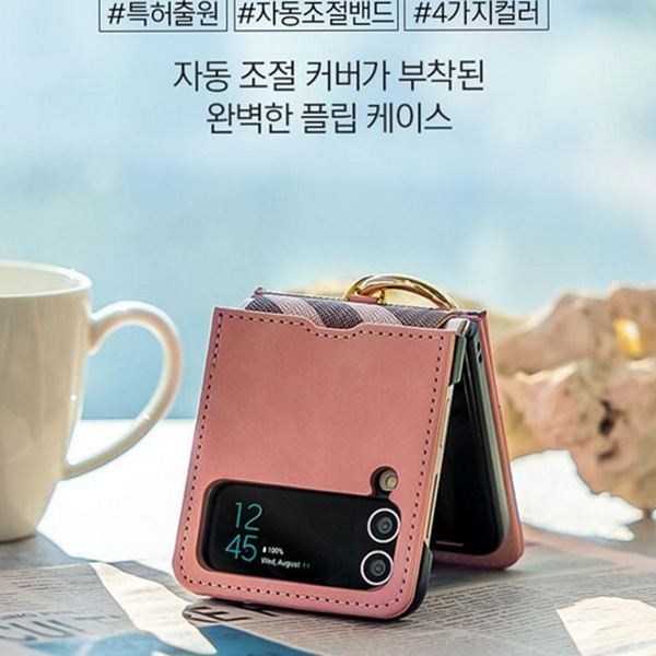 휴대폰 갤럭시z플립4 가죽 케이스 카드 갤럭시z플립4 케이스 플립 - 상품 이미지