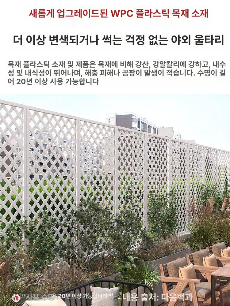 야외 난간 테라스 옥상 펜스 울타리 베란다 가림막 대각선 안전 가리개 휀스 발코니 철제 - 상세 이미지 2
