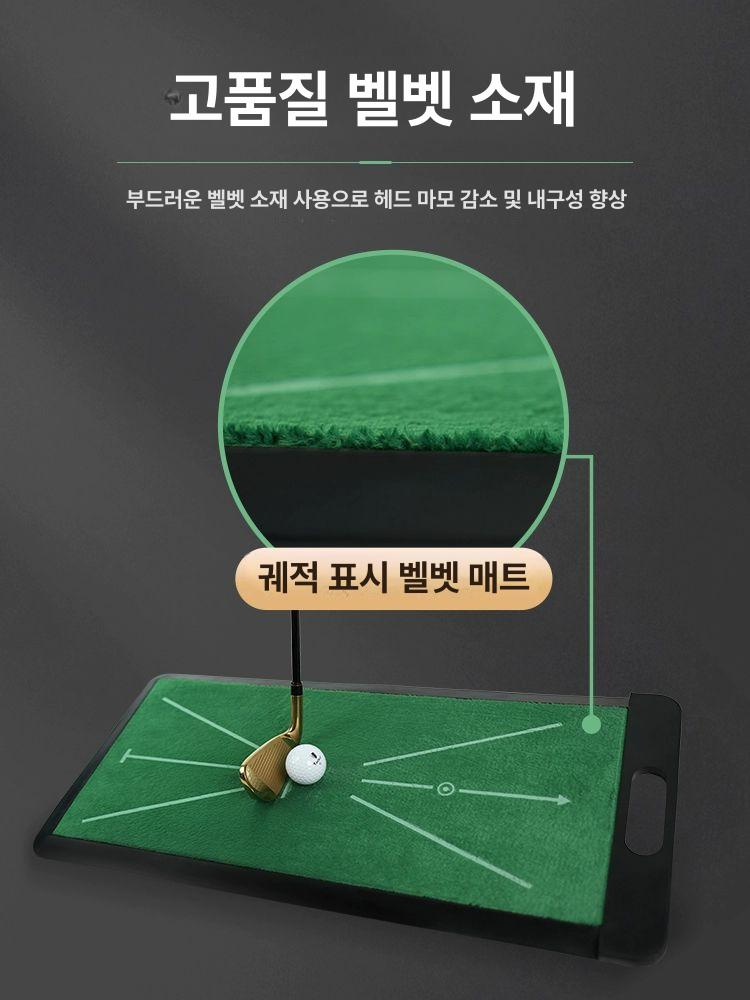 연습 매트 실내용 스윙 트레이닝 가정용 연습용 레벨 1 버전 - 상세 이미지 3