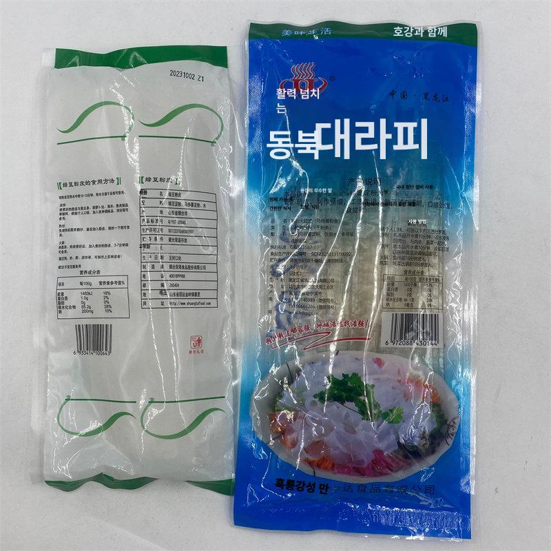 xxxxxx전분 양장피 채 200g 10개 녹두 분피 건면 고급형 내구성 강화 튼튼한 제품 상품 보호 용품 - 상세 이미지 2