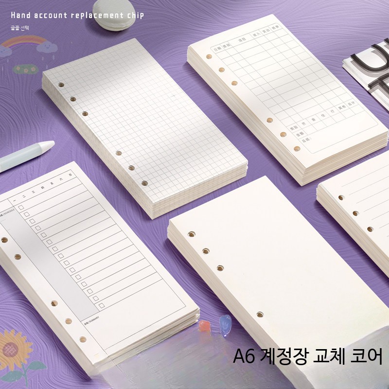 6공다이어리속지 A6 바인더노트 내지 교체용 기록노트 가로줄 모눈 무지 다양한 사이즈 예쁜노트 필기노트 - 상품 이미지