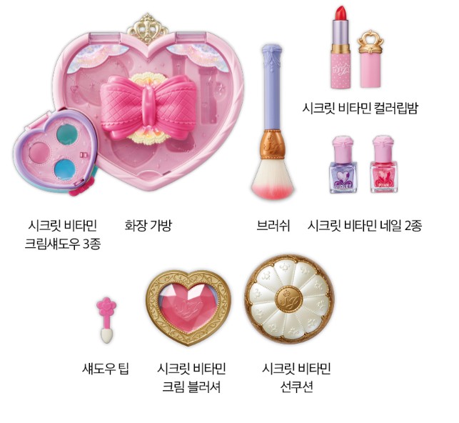 시크릿쥬쥬 화장품 유아 화장가방 어린이 메이크업박스 장난감 - 상세 이미지 3