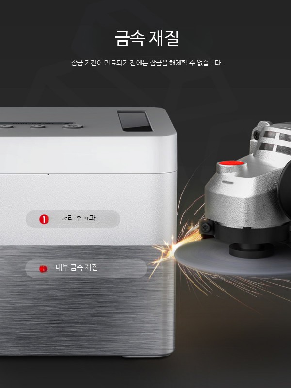 타이머박스 스마트폰 중독 방지 잠금장치 수험생 집중 학습용 금욕 상자 보관함 휴대폰 자물쇠 케이스 스마트 자제력 강화 감옥형 보관 금고 - 상세 이미지 2
