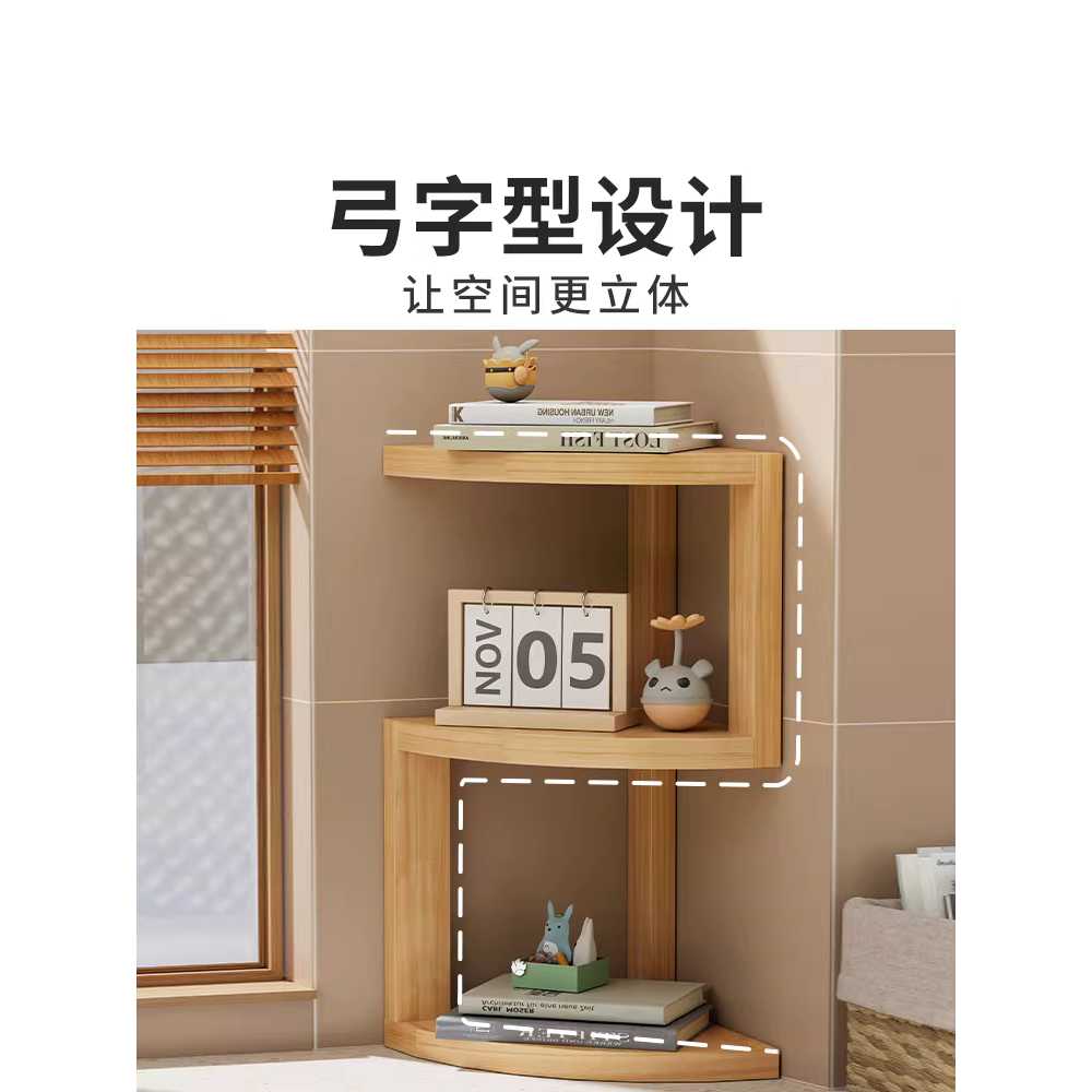 원목 틈새 코너장 선반 삼각 낮은 모서리 장식장 책장 2단 중형 - 상세 이미지 5