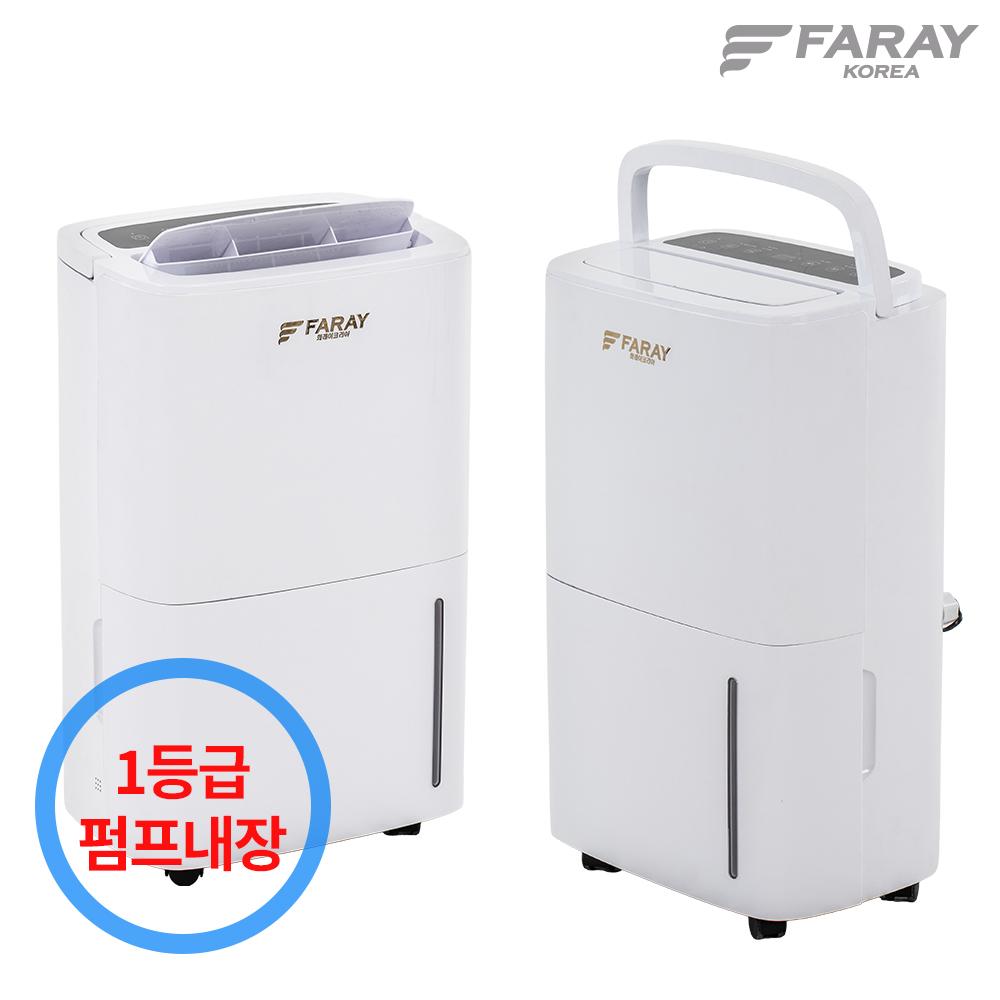 화레이 1등급 가정용 60리터 사무실 거실 저소음 강력제습기 FA-70P - 상세 이미지 3