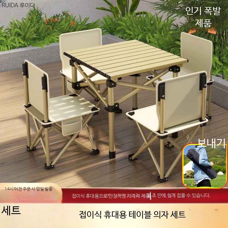 캠핑용 초경량 접이식 테이블 의자 세트 휴대용 야외 간이 이동식 다용도 폴딩 테이블 야영용 - 상세 이미지 2