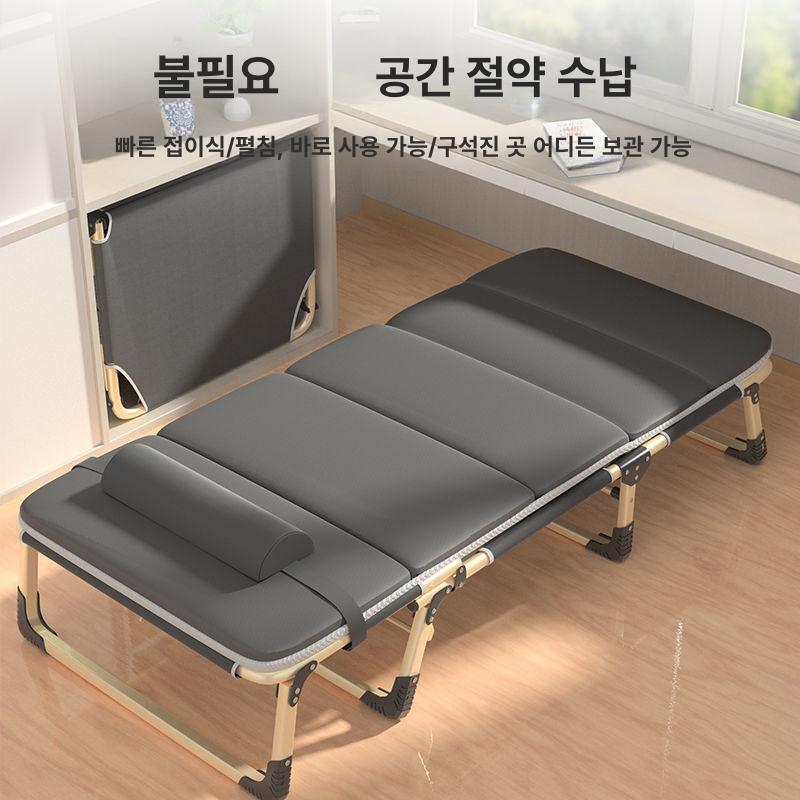 접이식 썬베드 테라스 펜션 일광욕 캠핑용 베란다 발코니 정원 야외 휴식 조절 등받이 강철 66cmx182cm 일체형 침대 - 상세 이미지 3