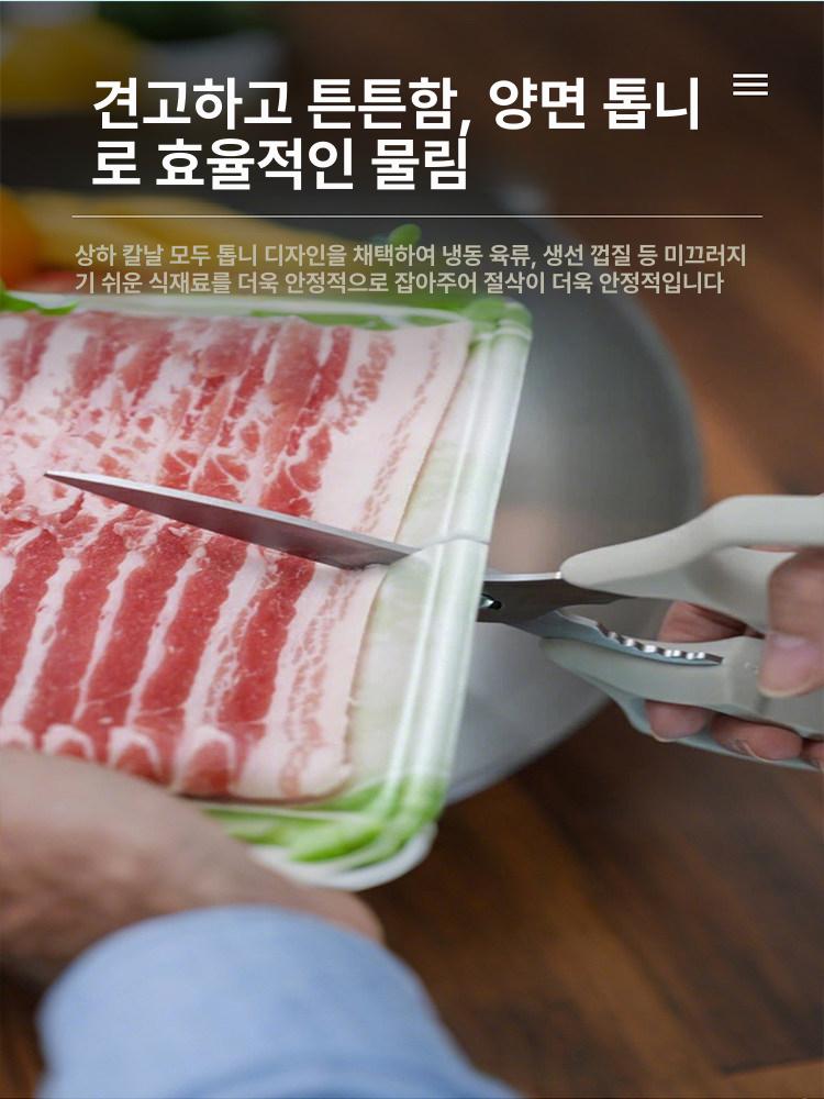 일본 무적가위 무테키바사미 분리세척 고강도 양손 고급형 내구성 강화 튼튼한 제품 - 상세 이미지 3