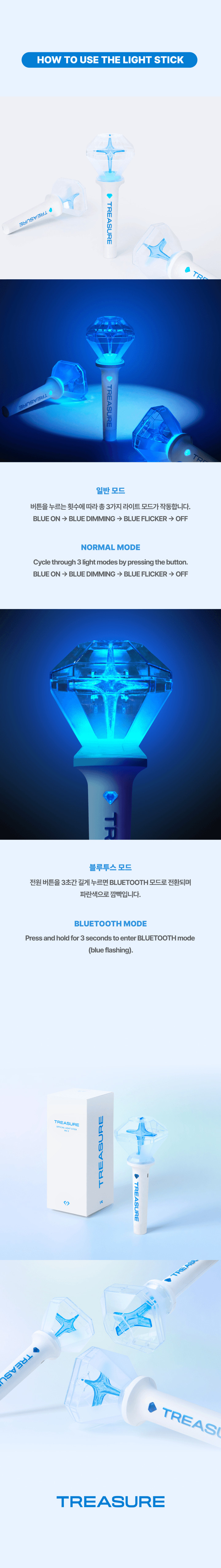 TREASURE Lightstick