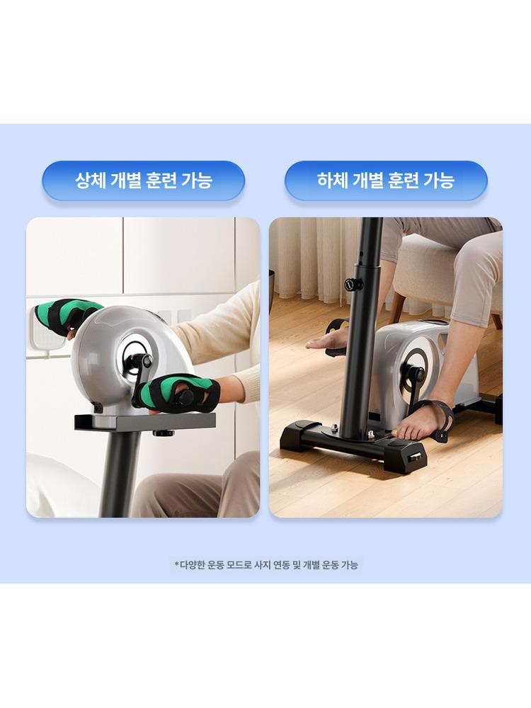 실내 좌식사이클 실내자전거 접이식 팔다리운동기구 미니 휴대용 높이조절 재활운동 저항조절 화이트 수동 상지 수동 하지 수동 저항 카운터 - 상세 이미지 2