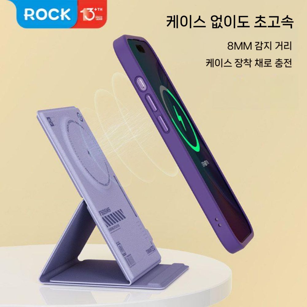갤럭시s26 고속 충전 가죽 맥세이프 자석 거치대 휴대용 접이식 무선 충전기 - 상세 이미지 4