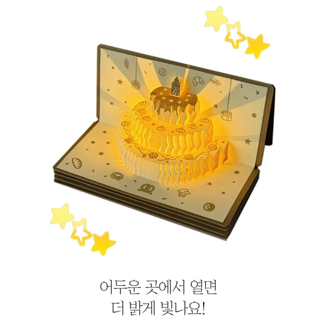 멜로디 용돈박스 부모님 환갑 생신 남편 아내 생일 서프라이즈 돈벼락 현금 봉투 이벤트 - 상세 이미지 2