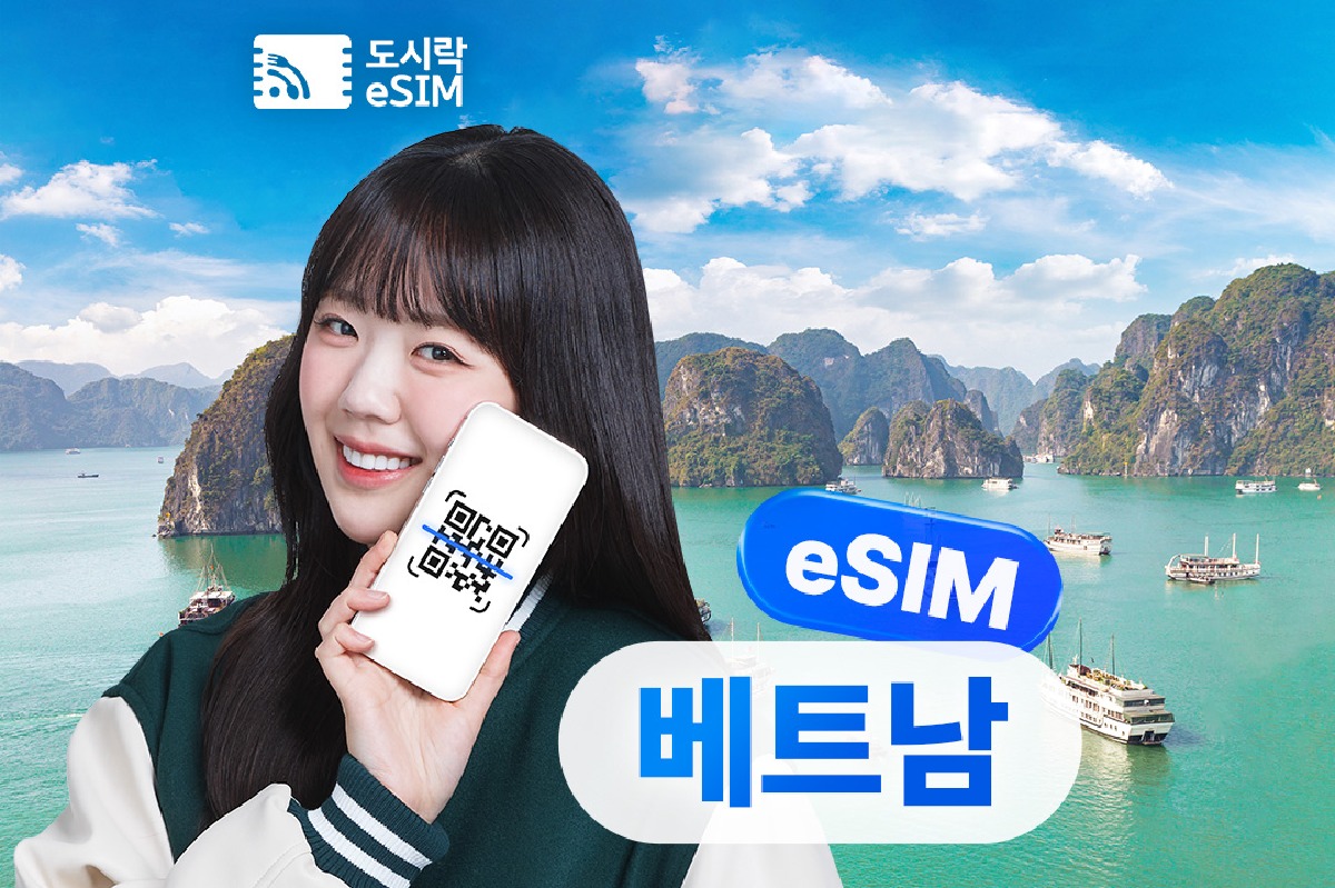[무료 통화 100분] 베트남이심 eSIM 데이터 무제한 푸꾸옥 다낭 나트랑 도시락이심 - 상품 이미지