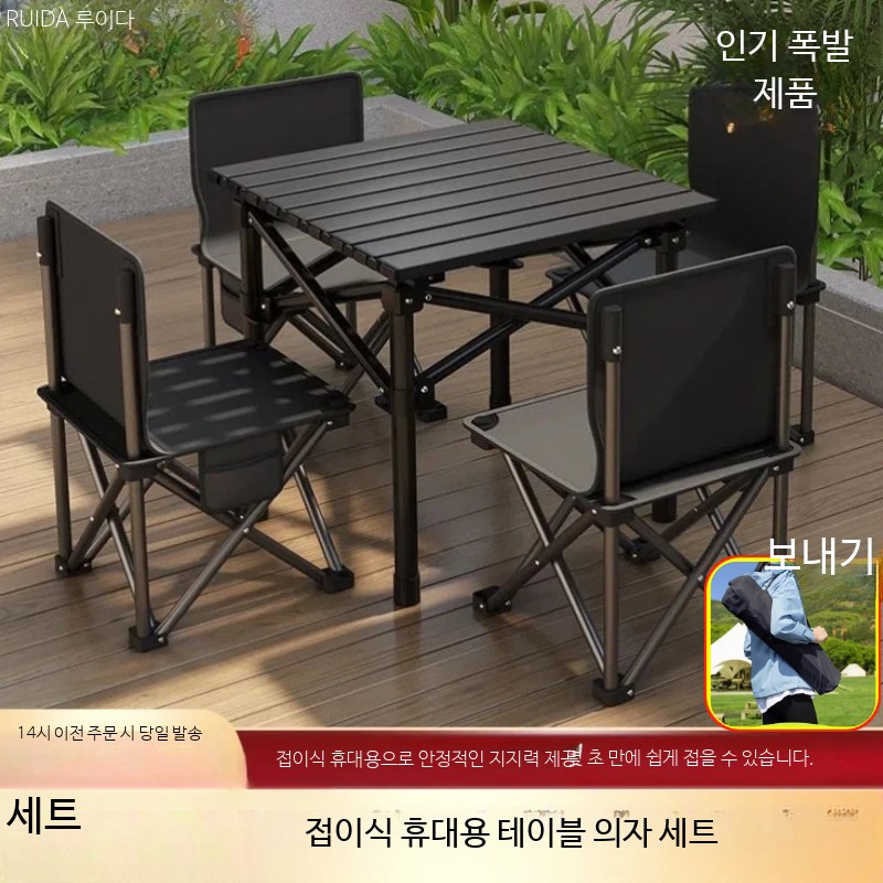 캠핑용 초경량 접이식 테이블 의자 세트 휴대용 야외 간이 이동식 다용도 폴딩 테이블 야영용 - 상세 이미지 5