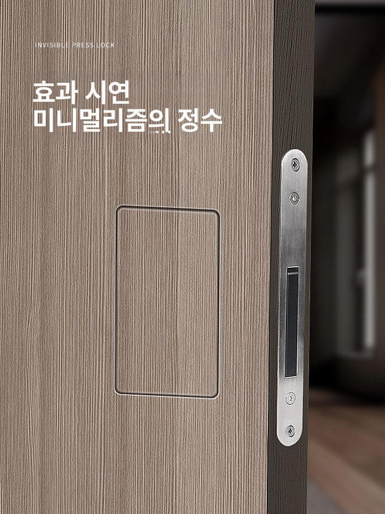 히든도어 모티스락 잠금 손잡이 실내문 마감 유압 경첩 세트 - 상세 이미지 4