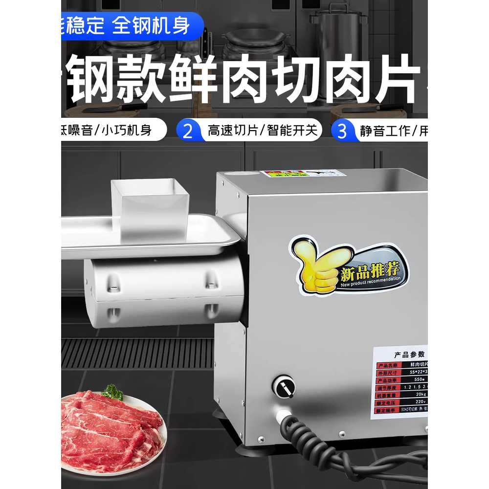 업소용 파 절단기 파채 고추 기계 채소 야채 파절기 2.0mm - 상세 이미지 4