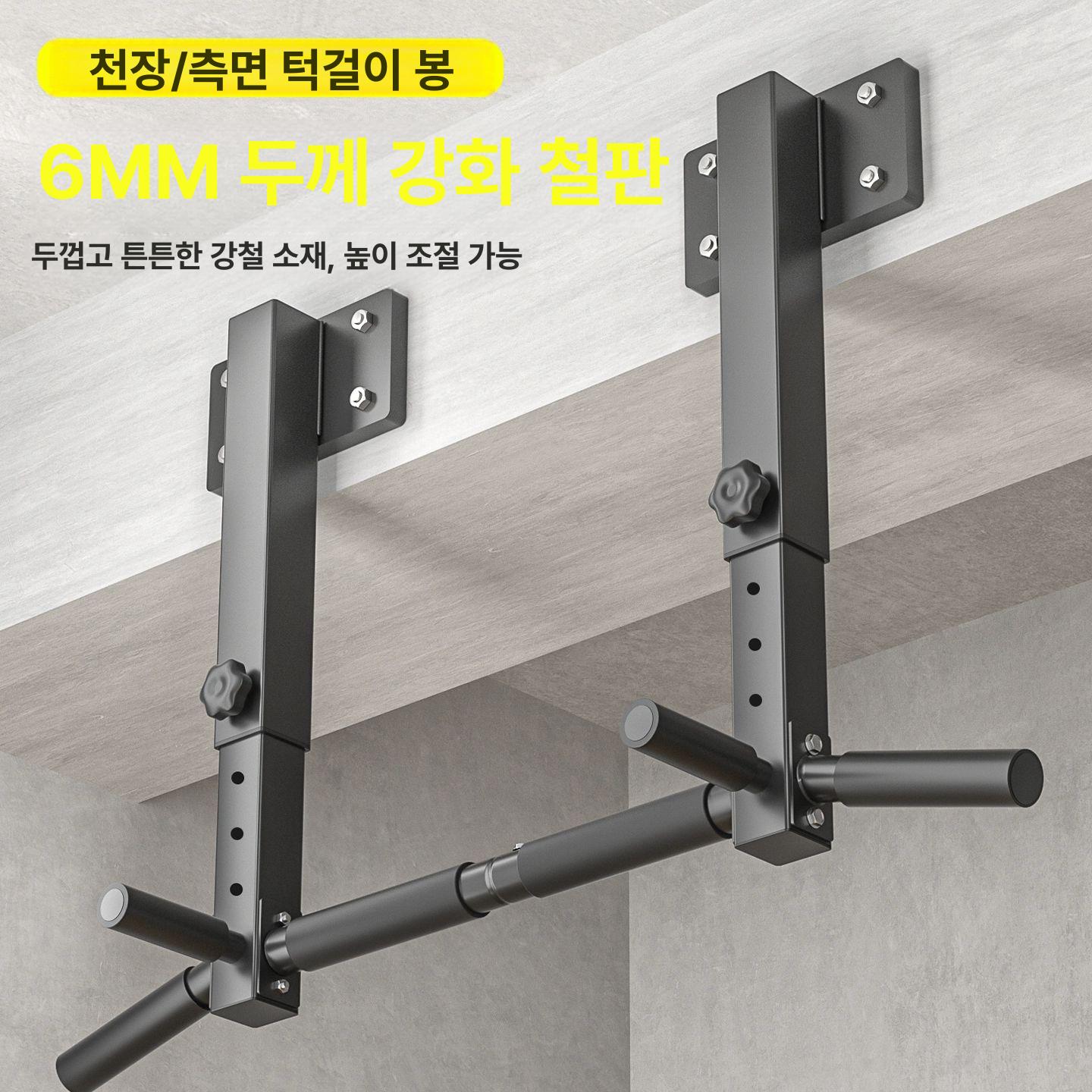 벽 고정 풀업 바 수평 벽걸이 실내용 부착 턱걸이 가정용 철봉 수 - 상세 이미지 2