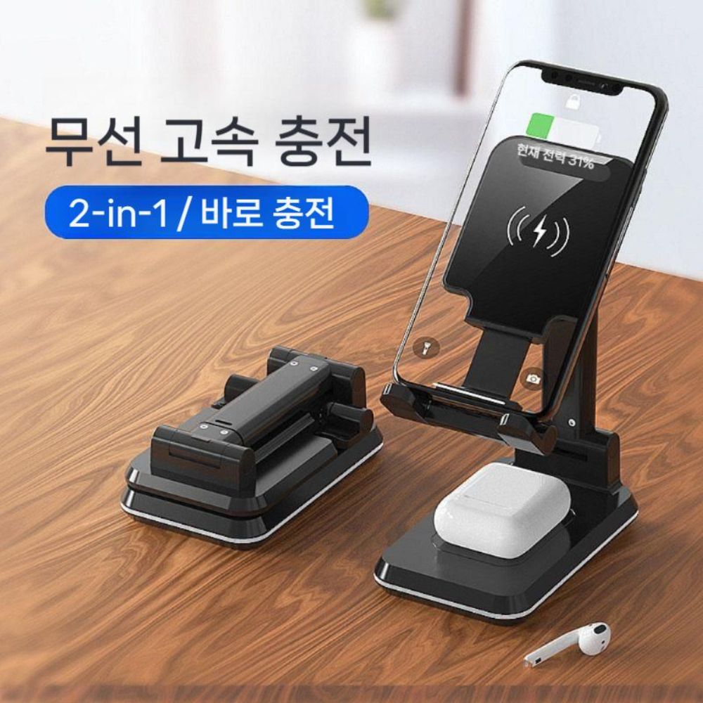 갤럭시s26 무선 고속 충전 접이식 휴대용 태블릿 거치대 충전기 - 상세 이미지 4