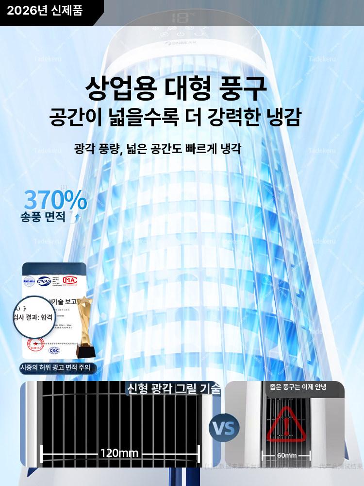 실외기없는 냉난방기 이동식 에어컨 작은방 기계식 휴대용 벽걸이 저소음 소형 창문형 컴팩트 - 상세 이미지 4