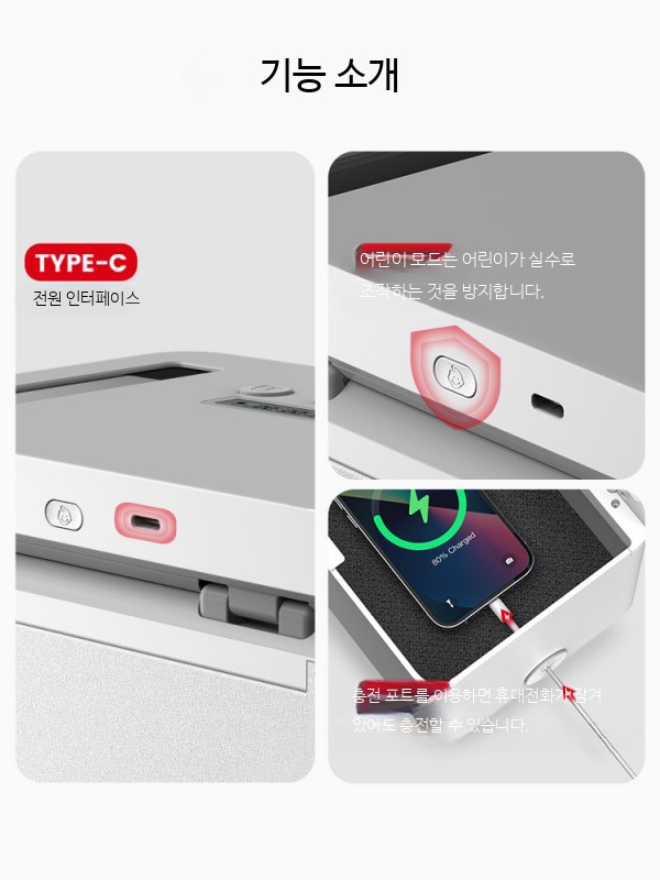 타이머박스 스마트폰 중독 방지 잠금장치 수험생 집중 학습용 금욕 상자 보관함 휴대폰 자물쇠 케이스 스마트 자제력 강화 감옥형 보관 금고 - 상세 이미지 4