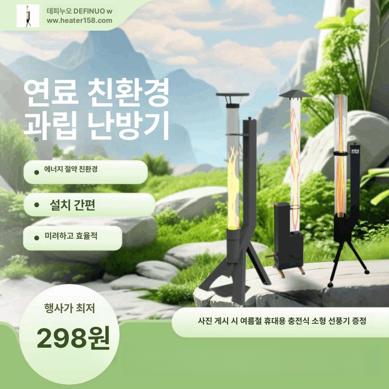 가정용화덕 피자 생선구이 야외 캠핑용 소형 이동식 블랙 스틸 내열 아치형 디자인 화목 클래식 - 상품 이미지