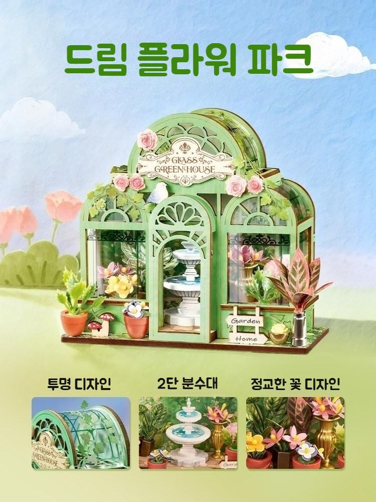 로보타임 하우스 로라이프 초보자용 미니어처 선물 미니어쳐 만들기 DIY 3D 입체 조립 - 상세 이미지 2